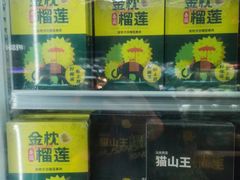 -Olé精品超市(苏州中心店)