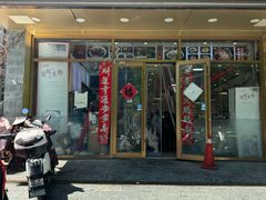-卓雅桂林米粉