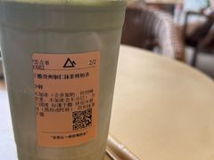 -去茶山(重庆万象城店)