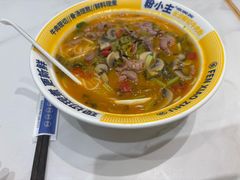 -粉小主·贵州酸汤牛肉粉(南京仙林金鹰店)