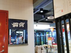 -霸蛮湖南菜·牛肉粉(荣京西街店)