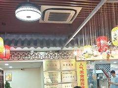 -金杨拉面王小吃面馆·牛三宝面·红烧牛肉粉