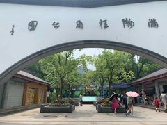 -杭州少年儿童公园