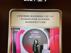 -湖北三五醇酒店·35年新楚菜