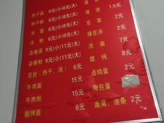 -老五热干面(沿江大道店)