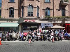 -南方迷宗大包(湖滨店)