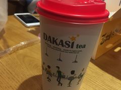 -大卡司DAKASI(番禺奥园店)