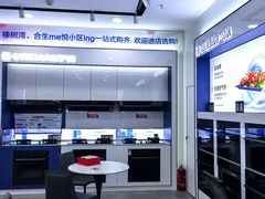 -红星美凯龙北京至尊MALL(东四环中路店)