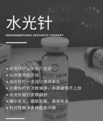 -MIDA蜜哒•科技逆龄美肤连锁