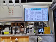 -弄堂咪道-饭香·面香·馄饨香(汇锦广场店)
