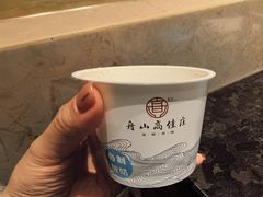 -高佳庄·海鲜酒楼(东港店)