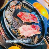 烧肉自由，寿喜锅自由一次实现！