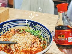 -老九圆山西面馆(CBD店)
