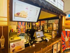 -粉粉乐鲷鱼烧(美罗城店)