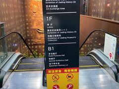 -嘉定博物馆