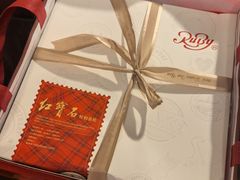 -红宝石·鲜奶小方(万航店)