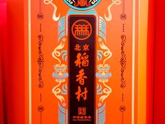 -物美超市(通州果园店)
