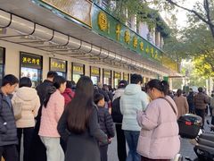 -牛街洪记小吃店(牛街店)