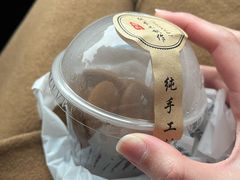 -莫朗核桃饼(虹泉路店)