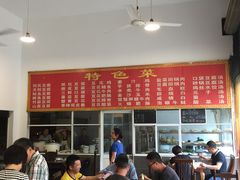 -天回镇何氏豆腐(总店)