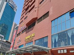 -九州国际大酒店街里餐厅自助餐