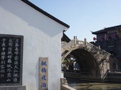 -枫桥景区