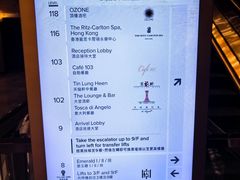 -OZONE 顶楼酒吧(香港丽思卡尔顿酒店)