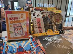 -UME影城(中国巨幕高新店)