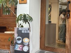 -本無咖啡·BeanWood Coffee