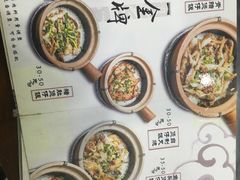 菜单-红星光发煲仔饭(大石街店)