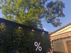 -% Arabica阿拉比卡咖啡(武康路店)