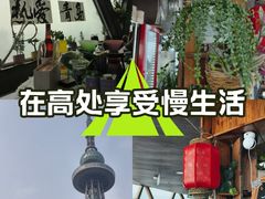 -青岛电视塔