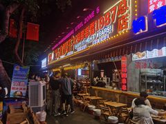 -钢管厂五区小郡肝火锅串串香(总店)
