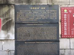 -友谊关景区