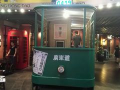 -广东道至正餐厅(区庄店)