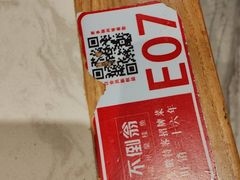 -不倒翁·安徽名菜楼(步行街店)