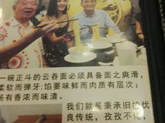 -丽的面家(多宝路店)