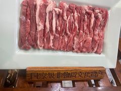 -东来顺•非遗火锅(外滩店)