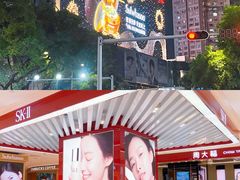 -茂业百货(东门店)