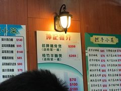 菜单-坤记煲仔小菜(西环店)