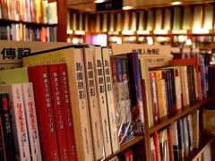 -诚品书店(敦南店)