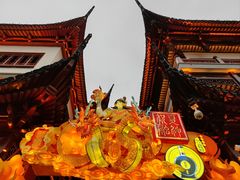 -豫园