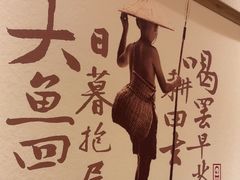 -耕渔小院·湖南鱼鲜(望城店)