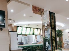 -苏氏牛肉面(北京南路店)