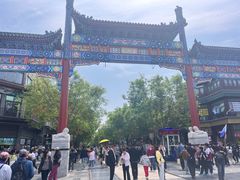-北京前门大栅栏