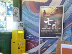 -逃脱反斗城沉浸剧情密室(阳光新业中心店)