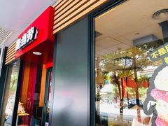 门面-麦当劳(杭州文三路店)