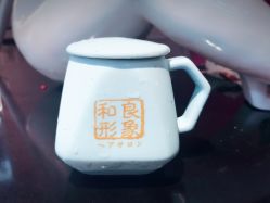 点击看大图 -和良形象