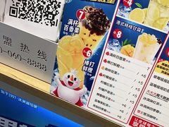 -蜜雪冰城(北戴河二中店)