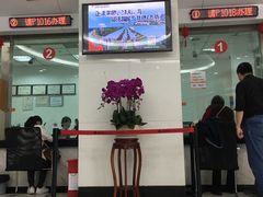 -成都银行(高地支行)